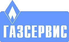 ГАЗСЕРВИС